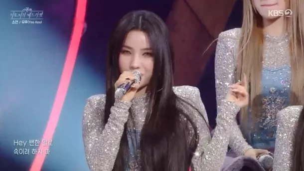 soyeon