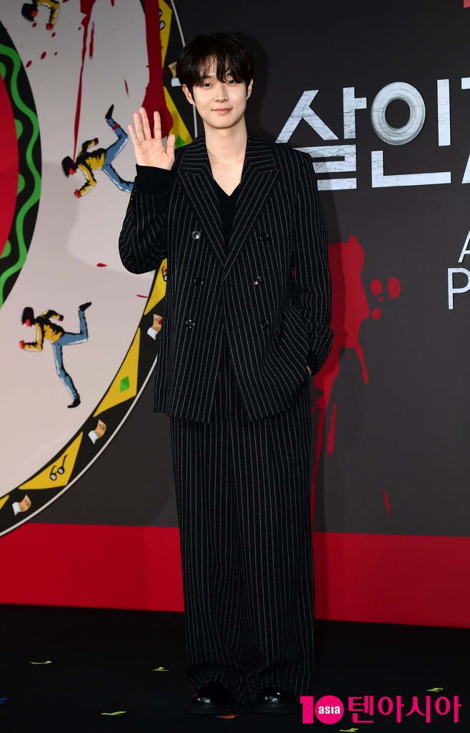 choi woo shik