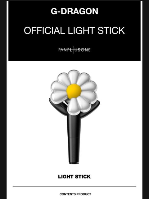 gd personal lightstick design