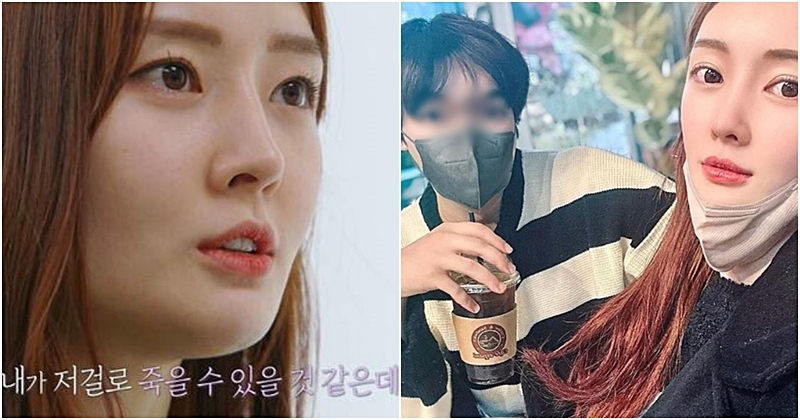 han ah reum