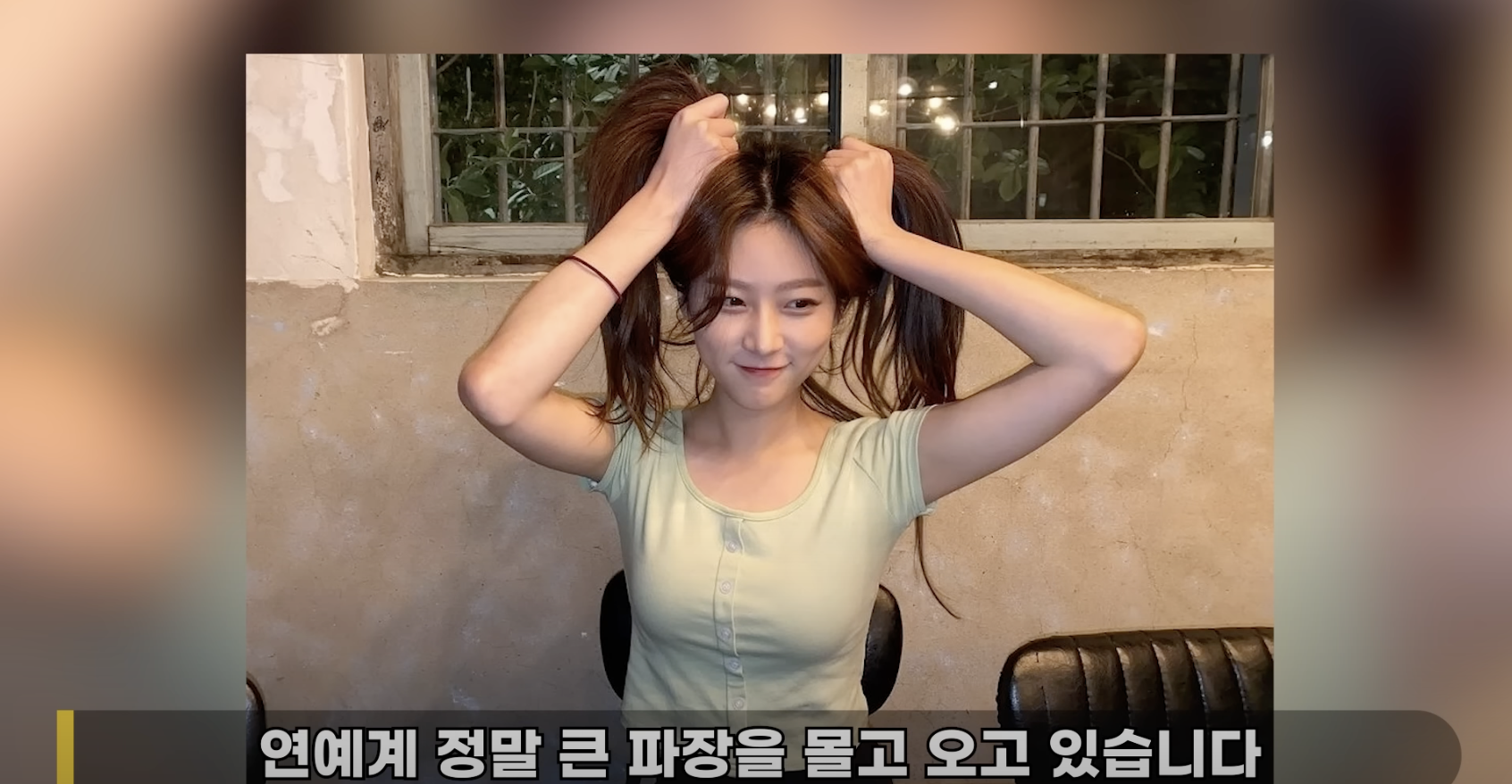 kim sae ron
