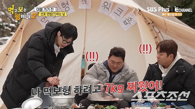 Kim Seon-ho