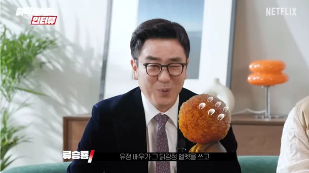 chicken nugget