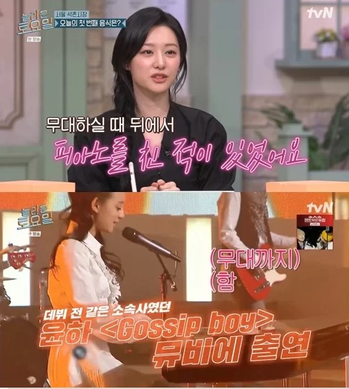 kim ji won