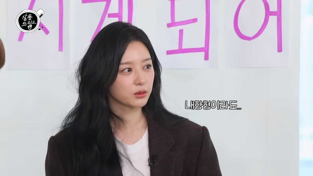 kim ji-won