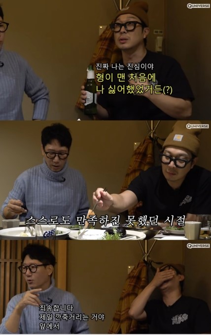 ji suk jin-haha