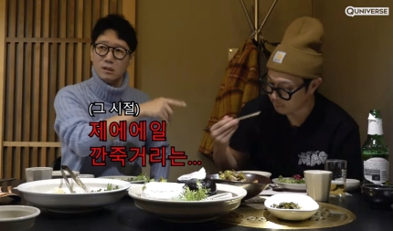 ji suk jin-haha