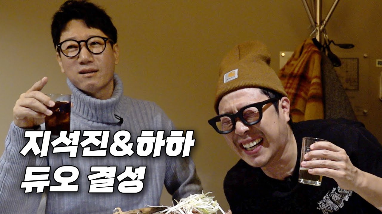 ji seok jin