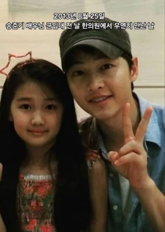 song joong ki-kim jung im