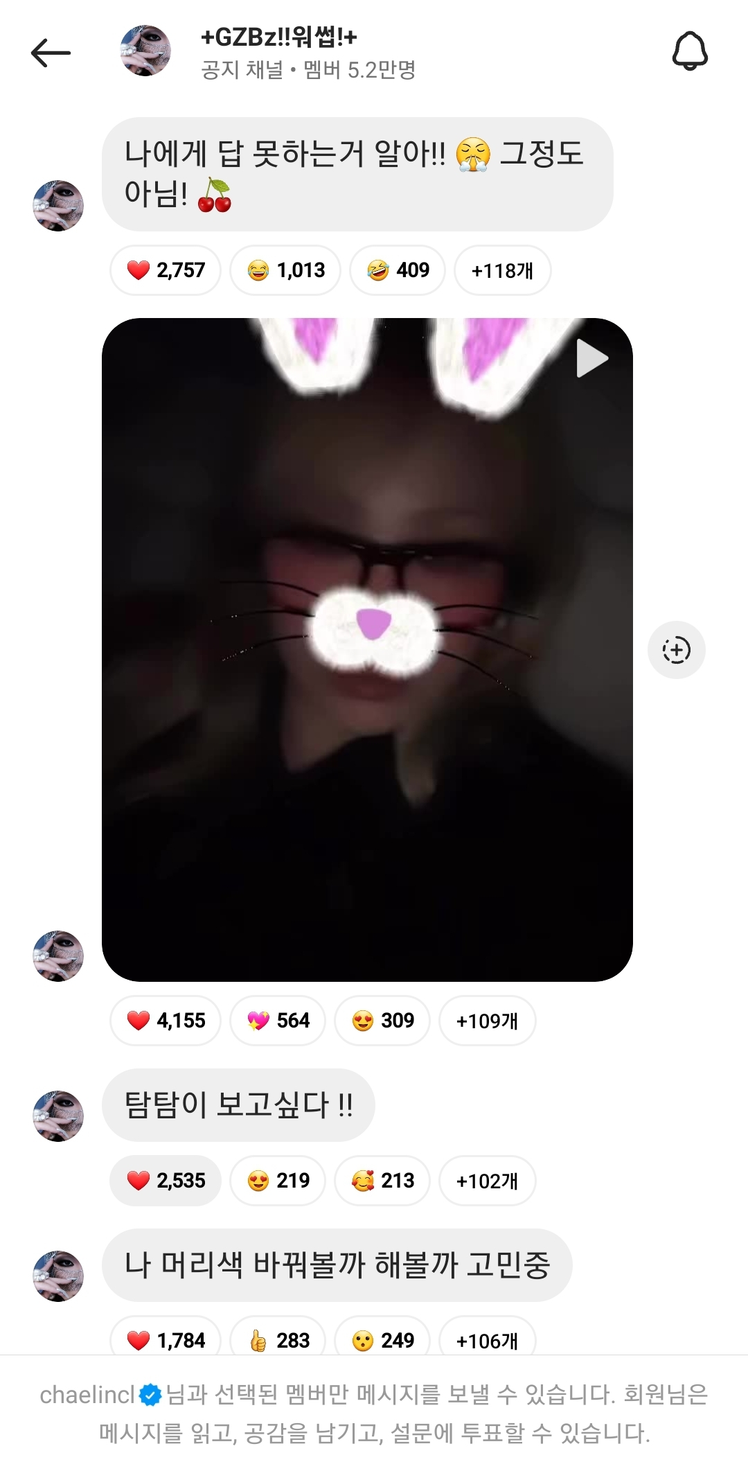 2ne1 come back