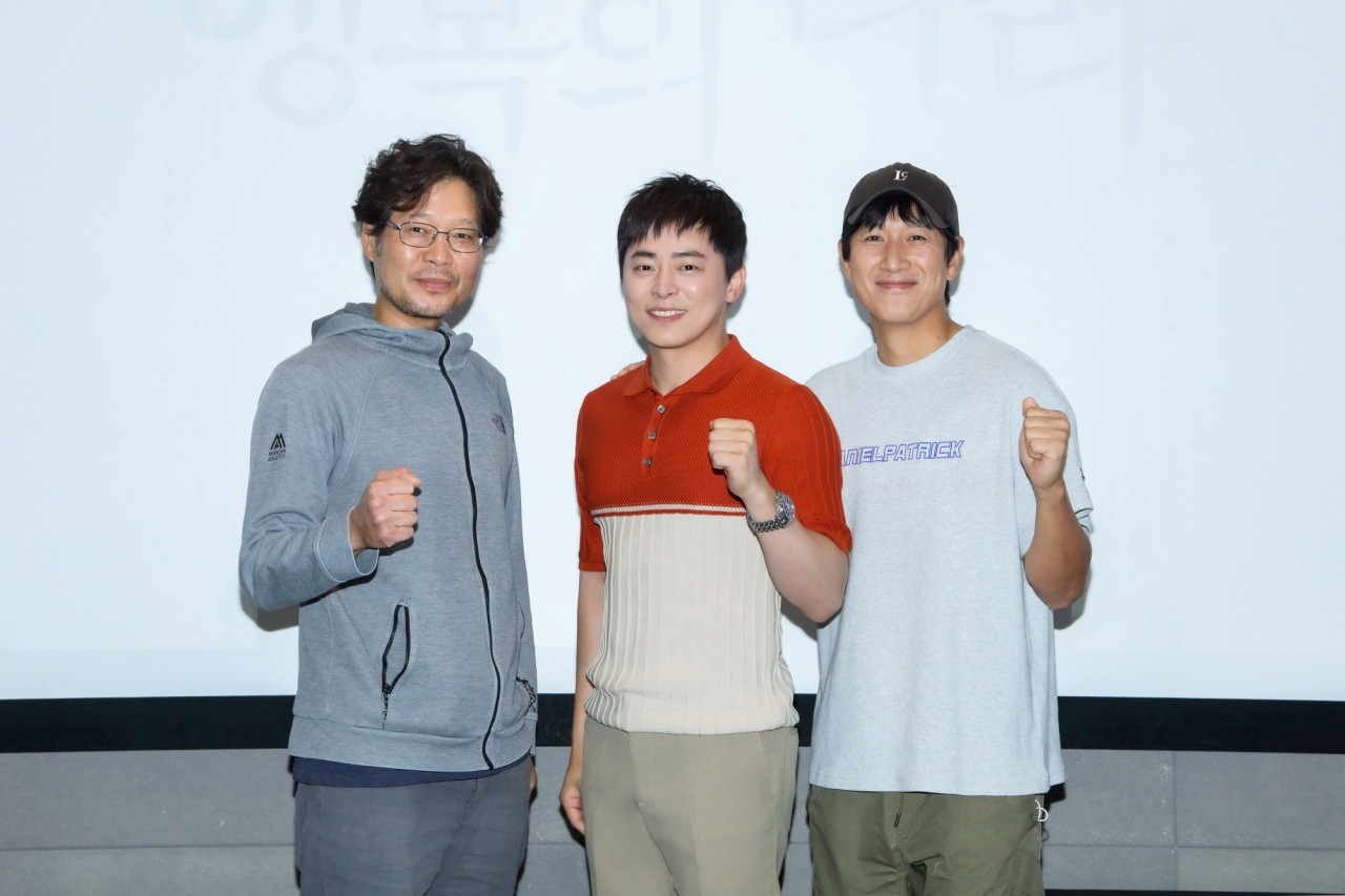 Yoo Jae-myung Jo Jung-seok