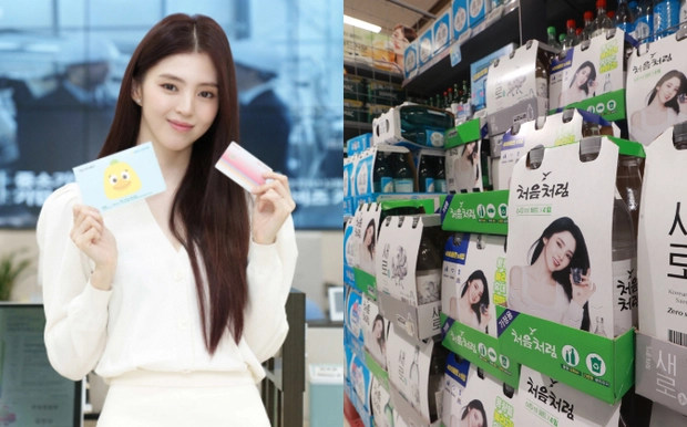 han so hee