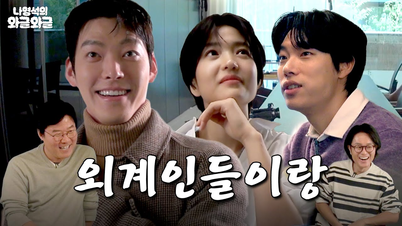 ryu jun yeol