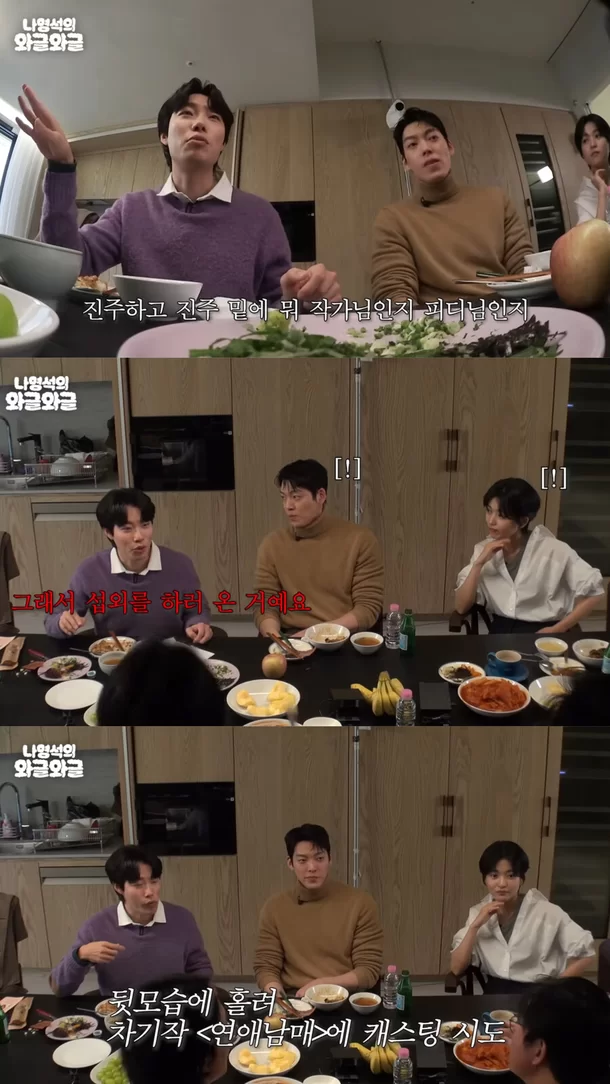 ryu jun yeol
