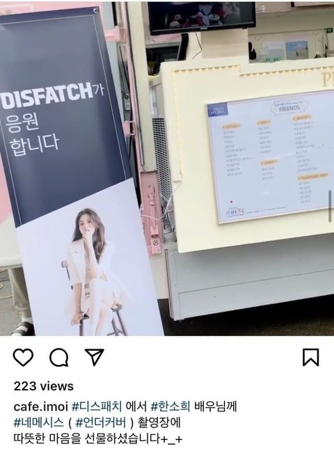 han so hee