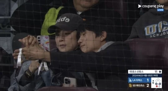 lee bo-young jisung