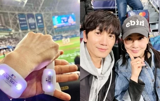 lee bo-young jisung