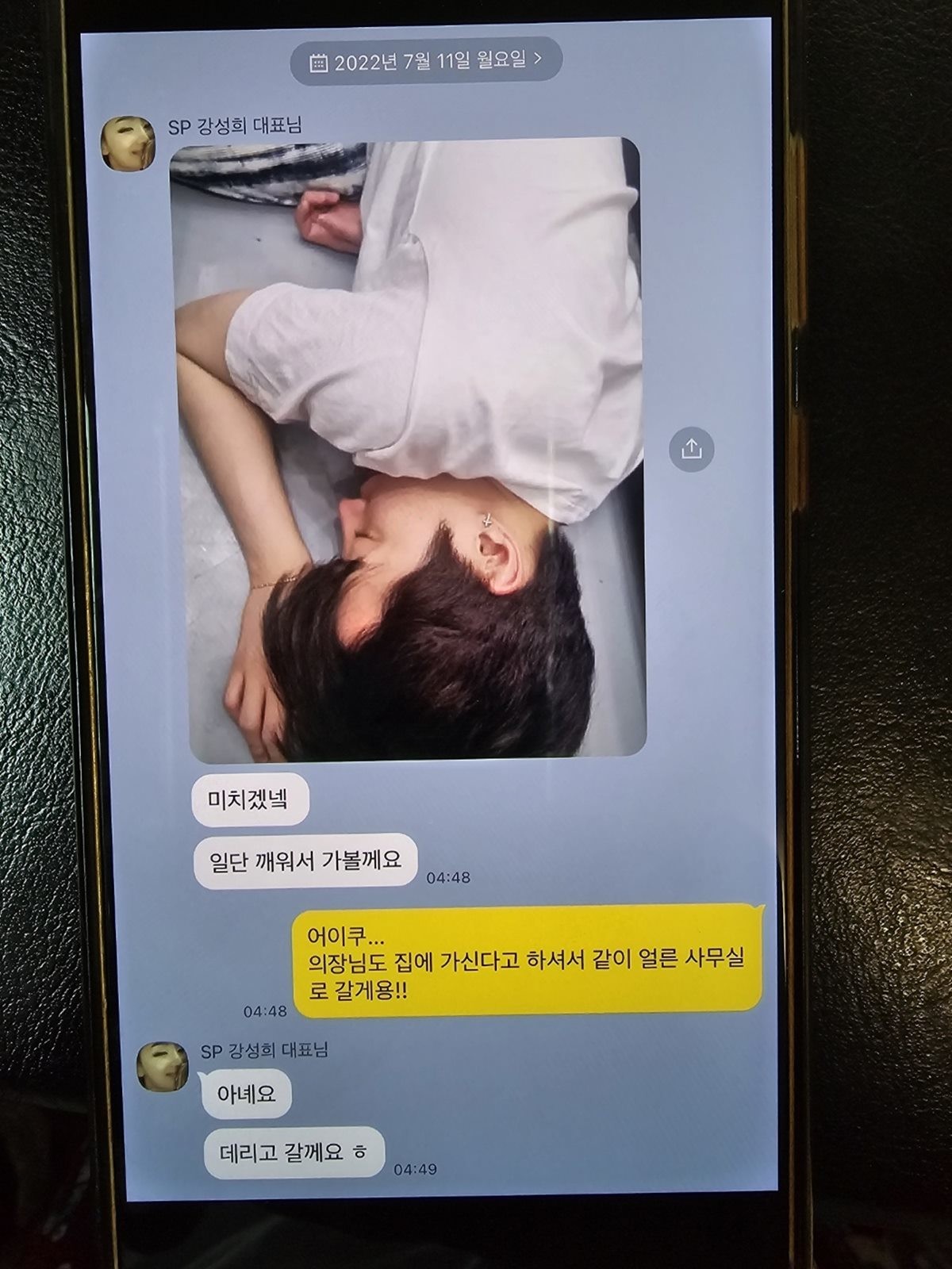 omega x
