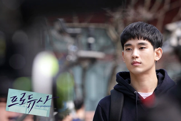 kim soo-hyun