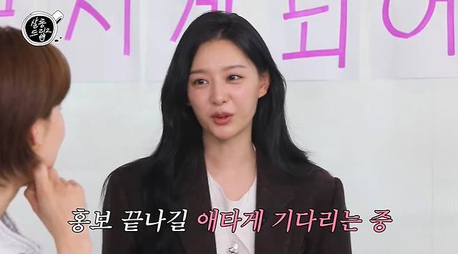 kim ji won