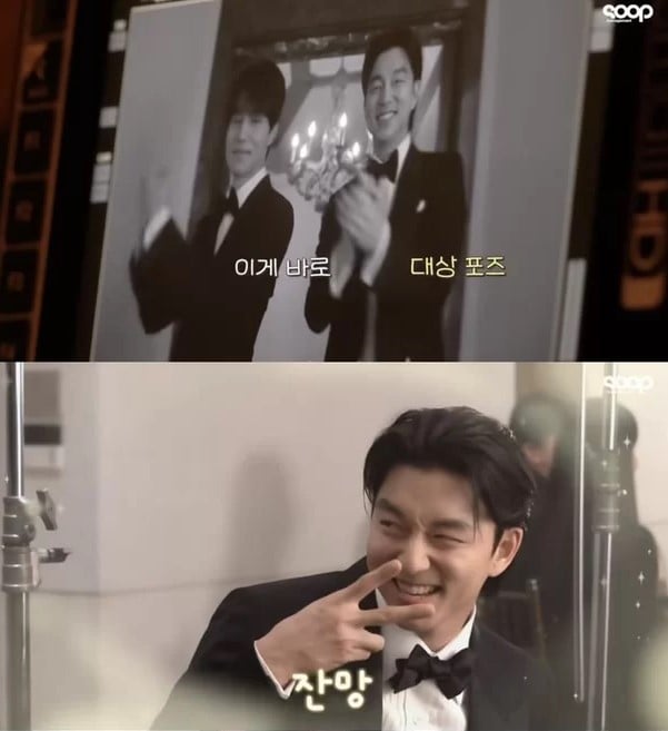gong yoo