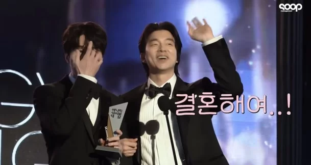 gong yoo