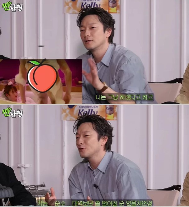son seok gu