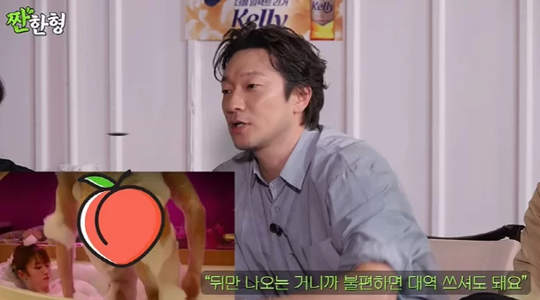 son seok gu