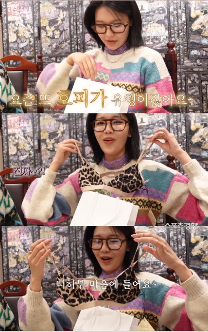 snsd sooyoung