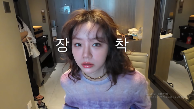 hyeri