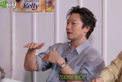 son seok gu