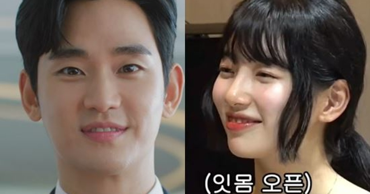 kim soo hyun suzy
