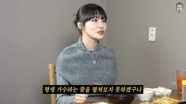 chungha
