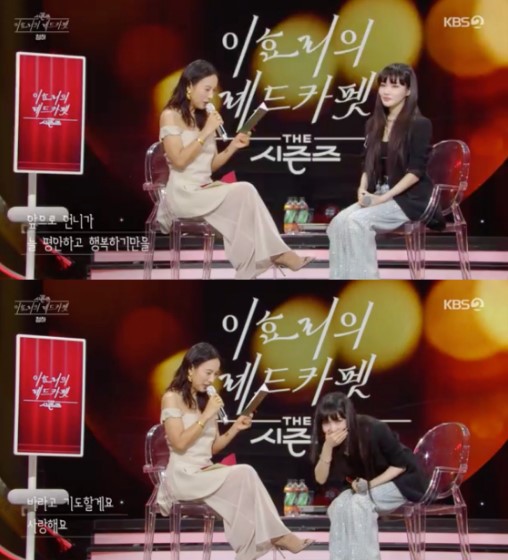 chungha lee hyori