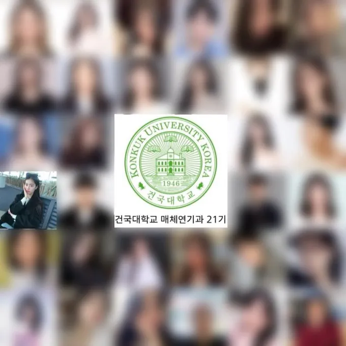 kim ga ram konkuk university