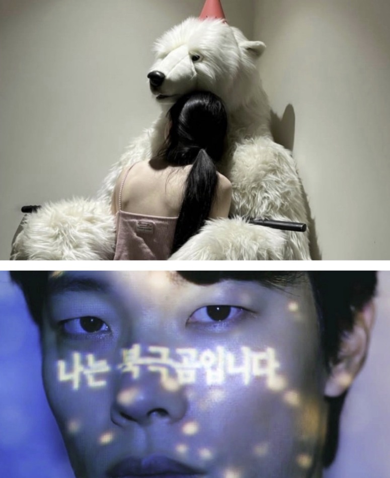 han so hee ryu jun yeol