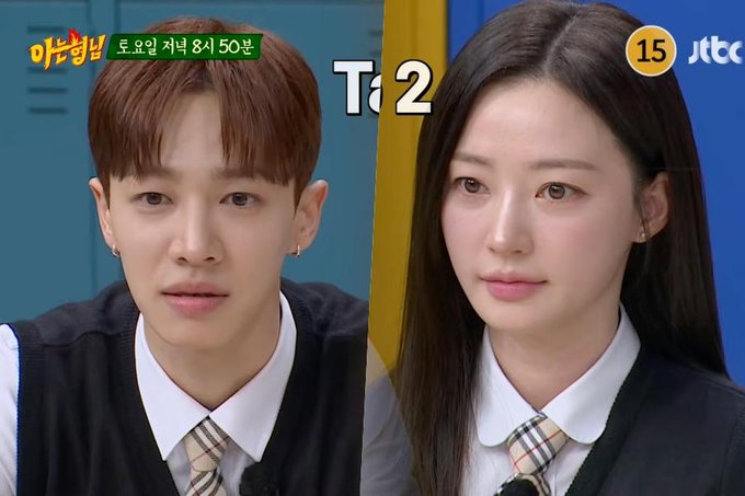 song ha yoon-lee kikwang
