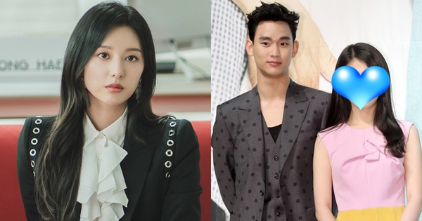 kim ji won iu