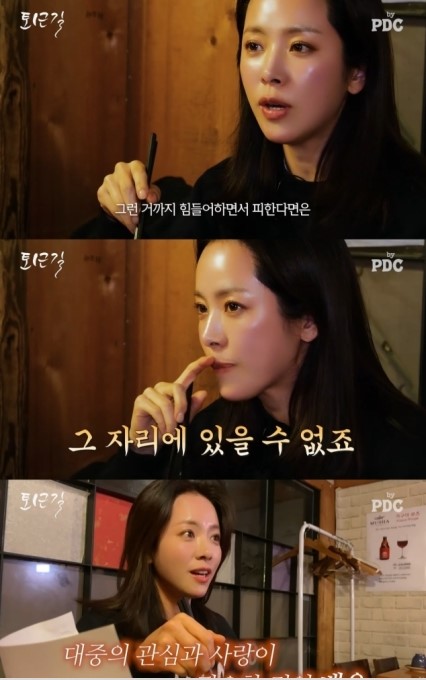 han ji min