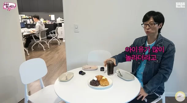 yoo jae suk