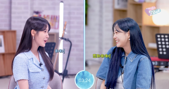 iu kim se jeong