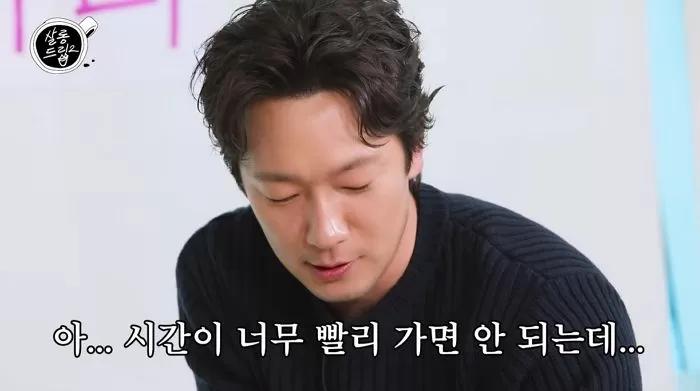 son seok gu