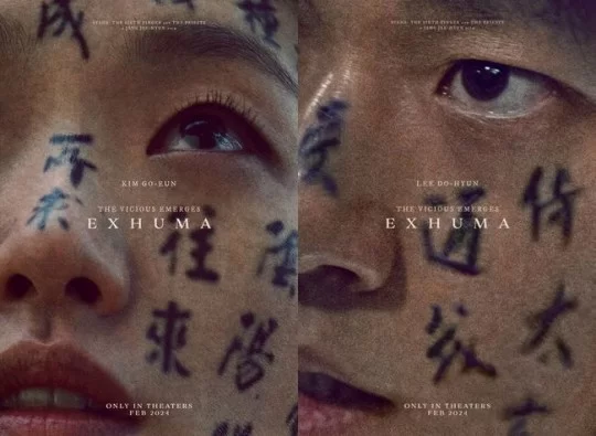 exhuma