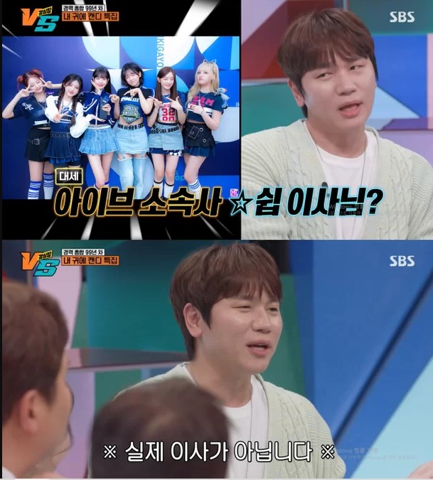 Strong Heart VS-k will