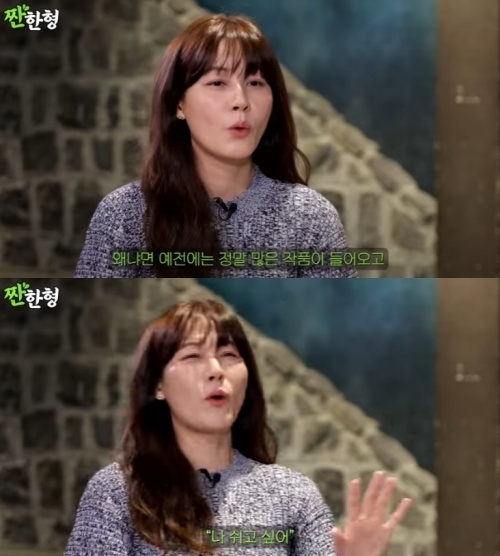 Kim Ha-neul Invitations After Marriage