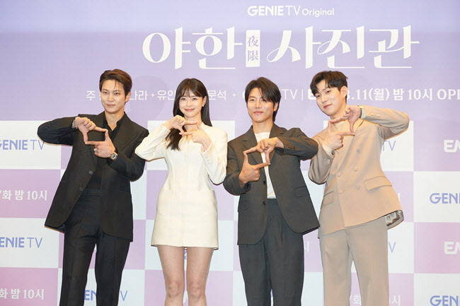 Joo Won, Kwon Nara, Eum Mun-seok Yoo In-su