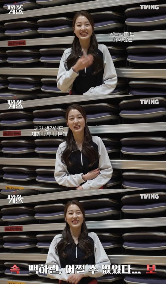 jang da ah