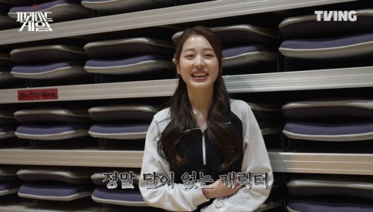 jang da ah