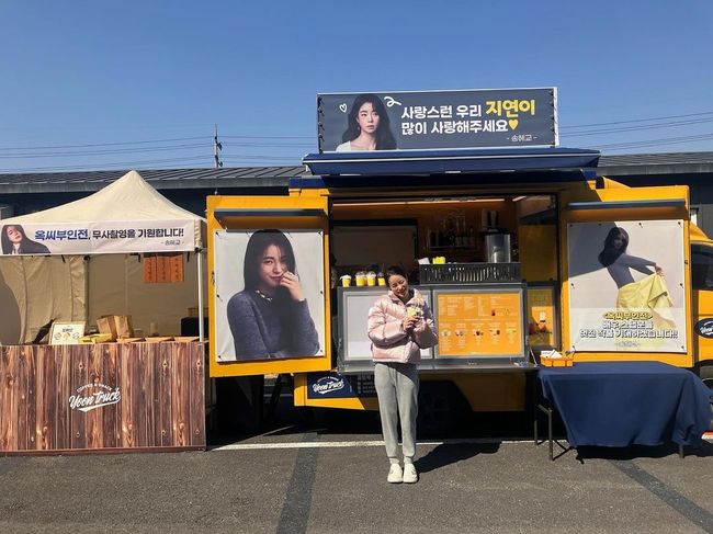 song hye-kyo