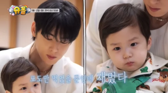 Cha Eun-woo
